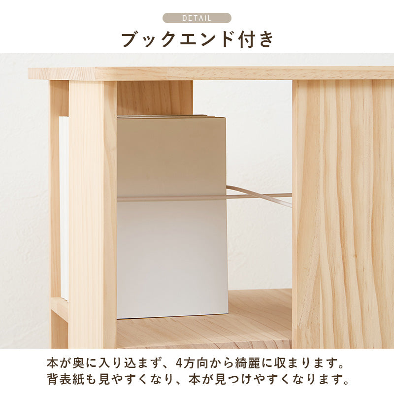 角回転ラック 本棚 収納家具 360度回転 天然木パイン 使用 経年変化 塗装 アレンジ 完成 おしゃれ 北欧