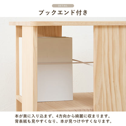 角回転ラック 本棚 収納家具 360度回転 天然木パイン 使用 経年変化 塗装 アレンジ 完成 おしゃれ 北欧