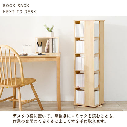 角回転ラック 本棚 収納家具 360度回転 天然木パイン 使用 経年変化 塗装 アレンジ 完成 おしゃれ 北欧