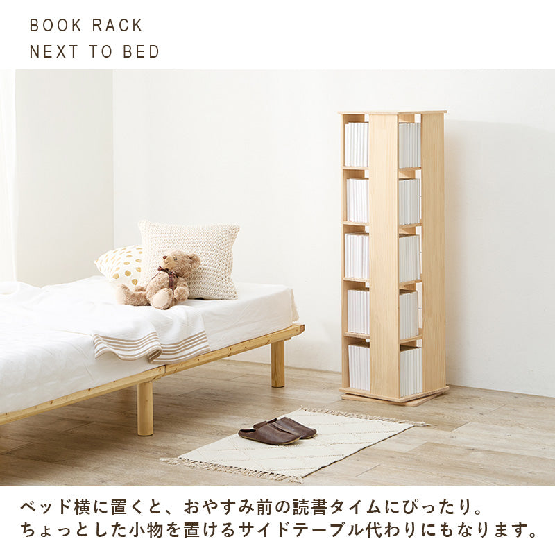 角回転ラック 本棚 収納家具 360度回転 天然木パイン 使用 経年変化 塗装 アレンジ 完成 おしゃれ 北欧