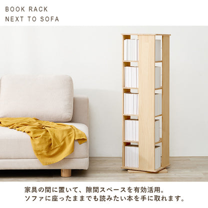角回転ラック 本棚 収納家具 360度回転 天然木パイン 使用 経年変化 塗装 アレンジ 完成 おしゃれ 北欧