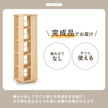 角回転ラック 本棚 収納家具 360度回転 天然木パイン 使用 経年変化 塗装 アレンジ 完成 おしゃれ 北欧