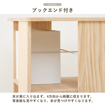 角回転ラック 本棚 収納家具 360度回転 天然木パイン 使用 経年変化 塗装 アレンジ 完成 おしゃれ 北欧