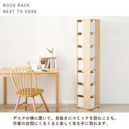 角回転ラック 本棚 収納家具 360度回転 天然木パイン 使用 経年変化 塗装 アレンジ 完成 おしゃれ 北欧