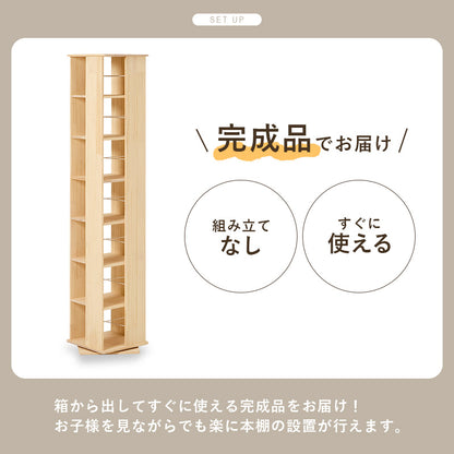 角回転ラック 本棚 収納家具 360度回転 天然木パイン 使用 経年変化 塗装 アレンジ 完成 おしゃれ 北欧