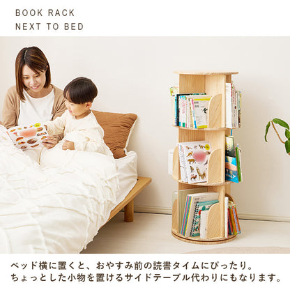 丸回転ラック 本棚 収納家具 ラック 360度回転 回転 スペース 容量 天然木パイン 天然 パイン 使用 経年変化