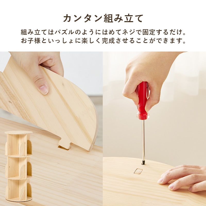丸回転ラック 本棚 収納家具 ラック 360度回転 回転 スペース 容量 天然木パイン 天然 パイン 使用 経年変化