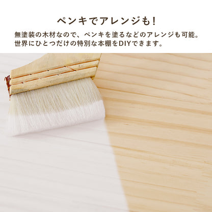 丸回転ラック 本棚 収納家具 ラック 360度回転 回転 スペース 容量 天然木パイン 天然 パイン 使用 経年変化
