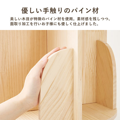 丸回転ラック 本棚 収納家具 ラック 360度回転 回転 スペース 容量 天然木パイン 天然 パイン 使用 経年変化