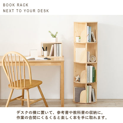丸回転ラック 本棚 収納家具 ラック 360度回転 回転 スペース 容量 天然木パイン 天然 パイン 使用 経年変化