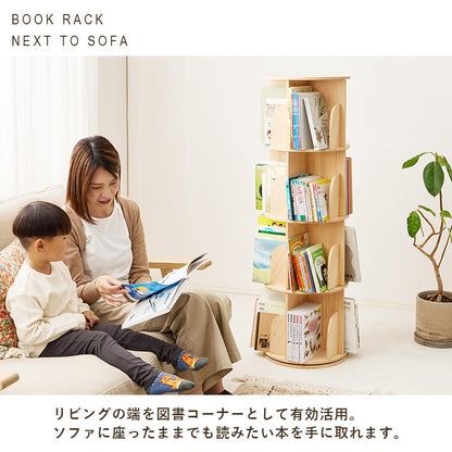 丸回転ラック 本棚 収納家具 ラック 360度回転 回転 スペース 容量 天然木パイン 天然 パイン 使用 経年変化