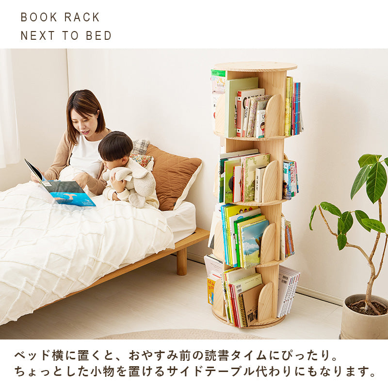 丸回転ラック 本棚 収納家具 ラック 360度回転 回転 スペース 容量 天然木パイン 天然 パイン 使用 経年変化
