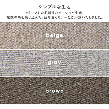 ダイニングチェア ダイニング ハイバック仕様 ハイ バック 仕様 チェア 肌触り 生地 使用 おしゃれ 北欧