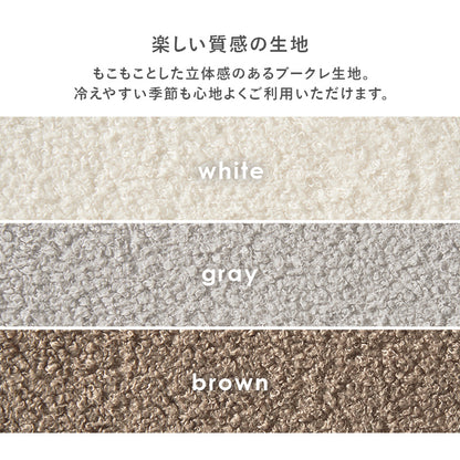 ダイニングチェア ダイニング ハイバック仕様 ハイ バック 仕様 チェア 立体感 生地 立体 生地 使用 おしゃれ