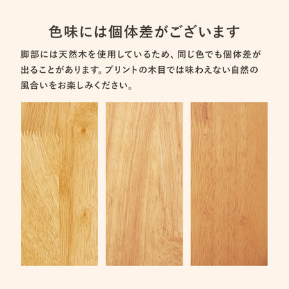 ダイニングチェア ダイニング ハイバック仕様 ハイ バック 仕様 チェア 立体感 生地 立体 生地 使用 おしゃれ