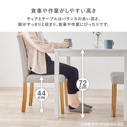 ダイニング5点セット ダイニング ダイニングセット ハイバック仕様 ダイニング5点セット ハイ バック 仕様