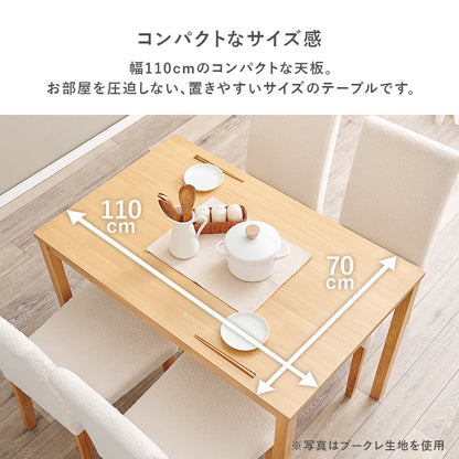 ダイニング5点セット ダイニング ダイニングセット ハイバック仕様 ダイニング5点セット ハイ バック 仕様