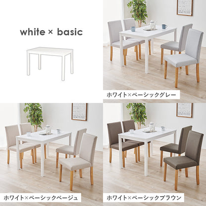 ダイニング5点セット ダイニング ダイニングセット ハイバック仕様 ダイニング5点セット ハイ バック 仕様