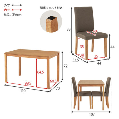 ダイニング5点セット ダイニング ダイニングセット ハイバック仕様 ダイニング5点セット ハイ バック 仕様