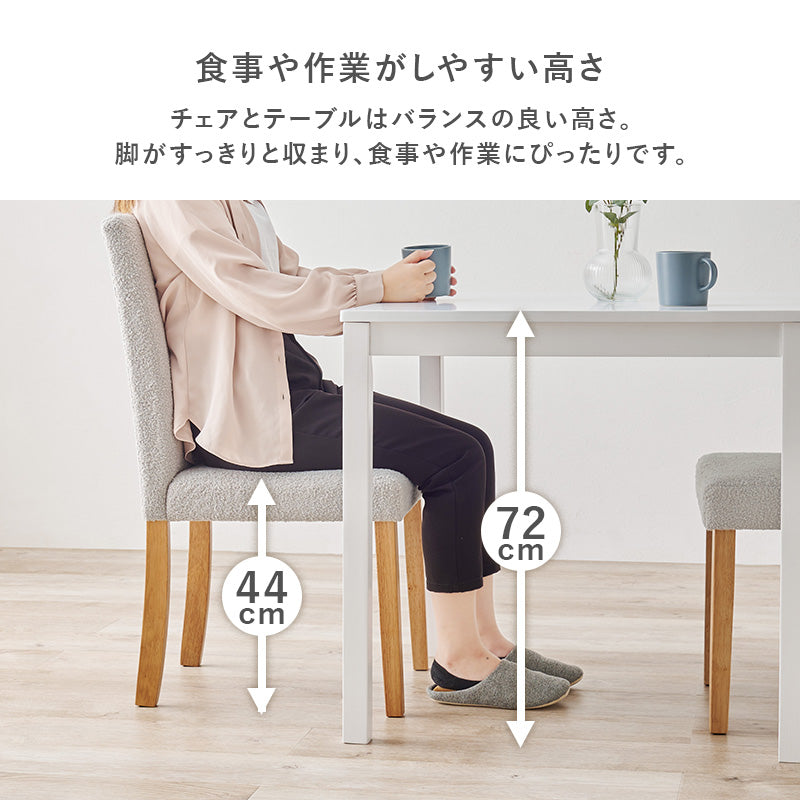 ダイニング5点セット ダイニング ダイニングセット ハイバック仕様 ダイニング5点セット ハイ バック 仕様