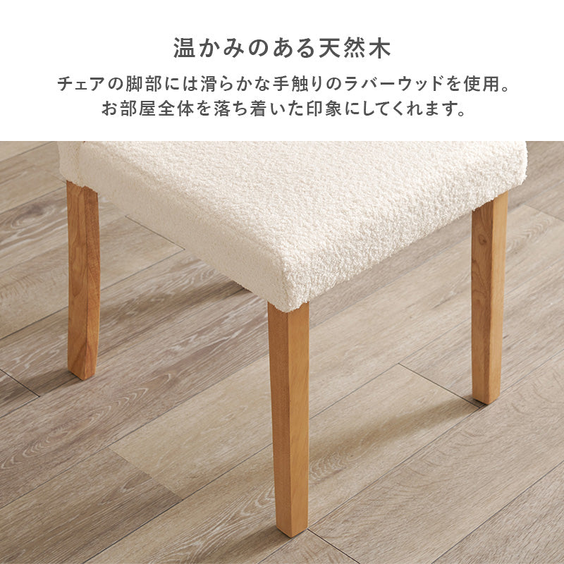 ダイニング5点セット ダイニング ダイニングセット ハイバック仕様 ダイニング5点セット ハイ バック 仕様