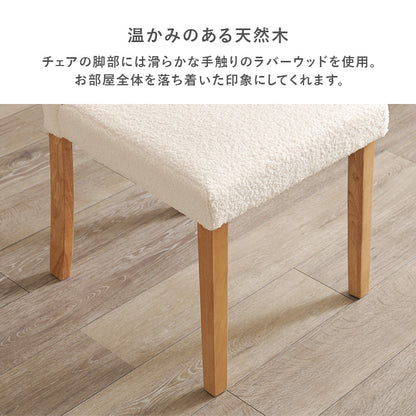ダイニング5点セット ダイニング ダイニングセット ハイバック仕様 ダイニング5点セット ハイ バック 仕様