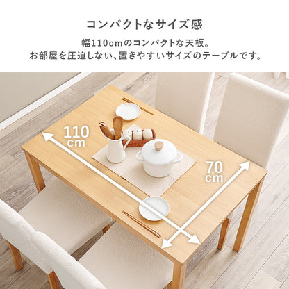 ダイニング5点セット ダイニング ダイニングセット ハイバック仕様 ダイニング5点セット ハイ バック 仕様