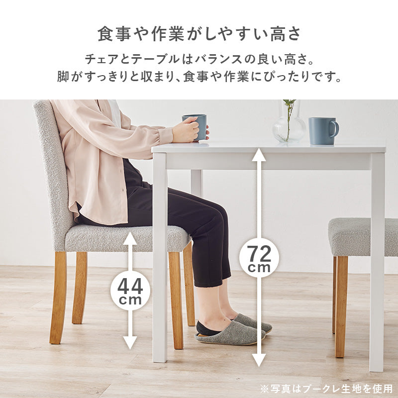 ダイニング3点セット ダイニング ダイニングセット ハイバック仕様 ダイニング3点セット ハイ バック 仕様