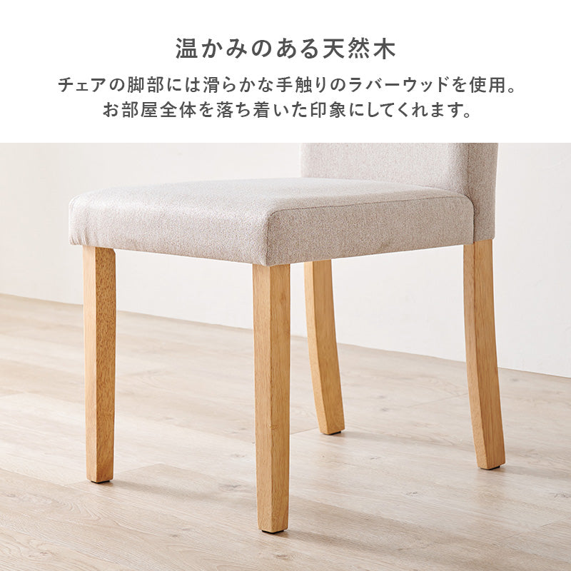 ダイニング3点セット ダイニング ダイニングセット ハイバック仕様 ダイニング3点セット ハイ バック 仕様