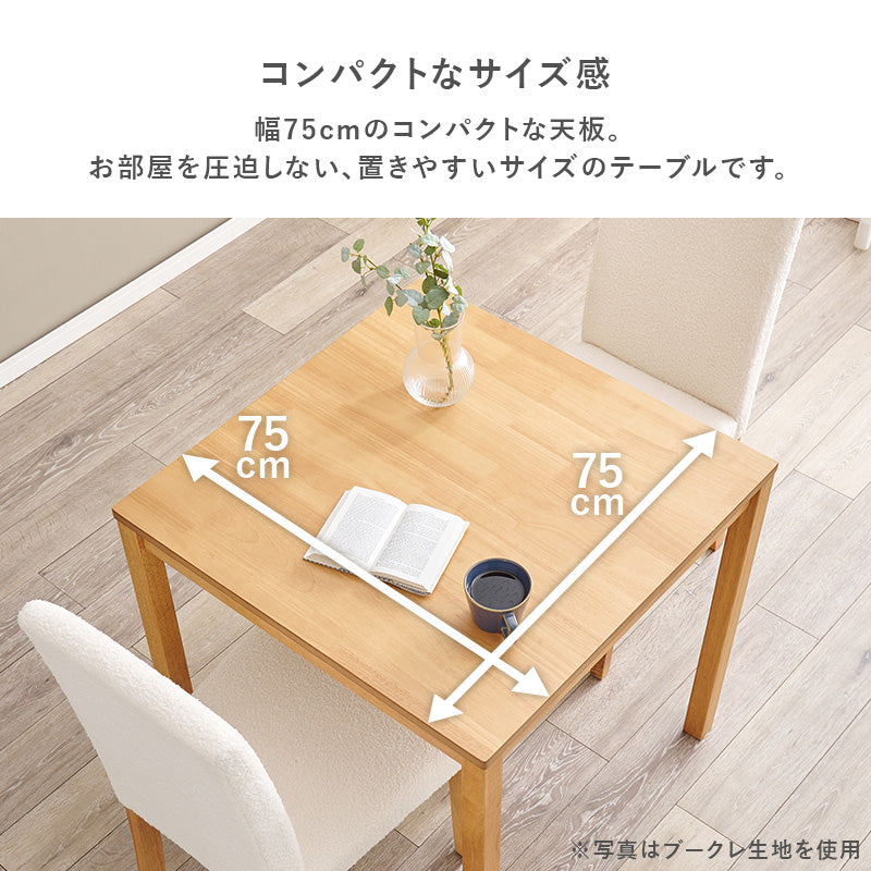 ダイニング3点セット ダイニング ダイニングセット ハイバック仕様 ダイニング3点セット ハイ バック 仕様