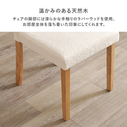 ダイニング3点セット ダイニング ダイニングセット ハイバック仕様 ダイニング3点セット ハイ バック 仕様