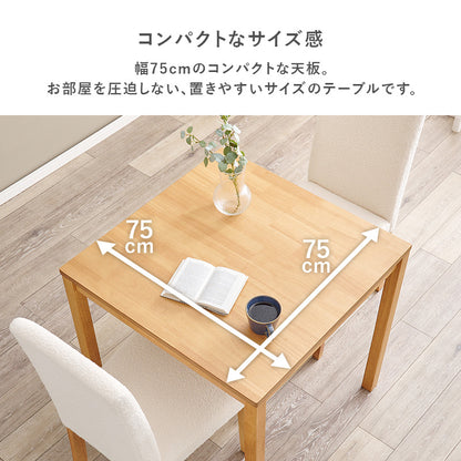 ダイニング3点セット ダイニング ダイニングセット ハイバック仕様 ダイニング3点セット ハイ バック 仕様