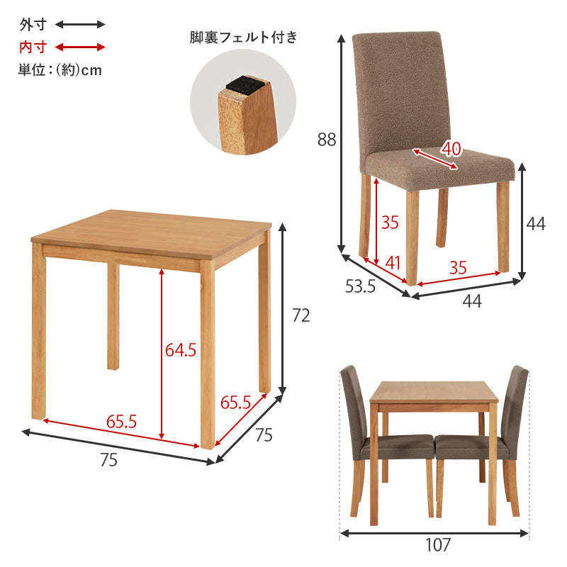 ダイニング3点セット ダイニング ダイニングセット ハイバック仕様 ダイニング3点セット ハイ バック 仕様