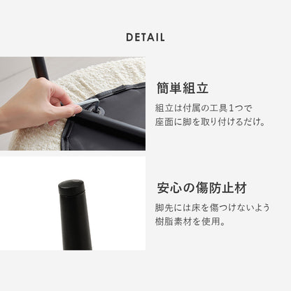 ダイニングチェア ダイニング 生地 質感 特徴 チェア スチール脚 細身 スチール 温かみ おしゃれ 北欧