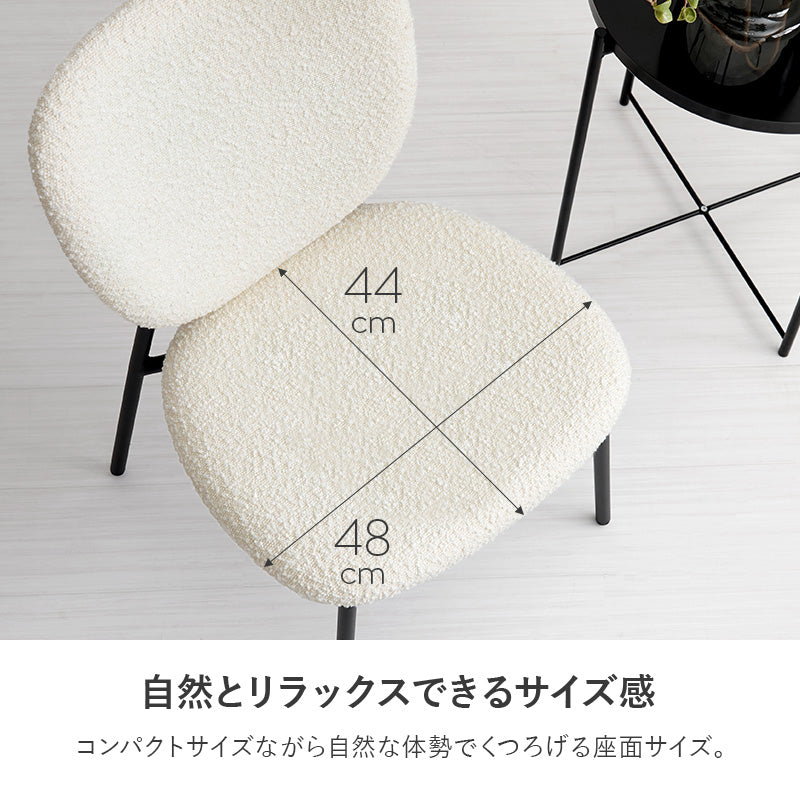 ダイニングチェア ダイニング 生地 質感 特徴 チェア スチール脚 細身 スチール 温かみ おしゃれ 北欧