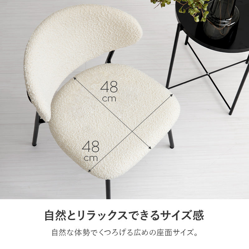 ダイニングチェア ダイニング 生地 質感 特徴 チェア スチール脚 細身 スチール 温かみ おしゃれ 北欧