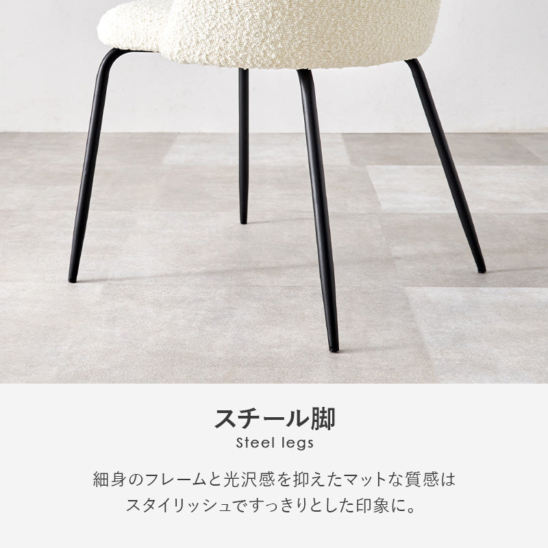 テーブル チェア3点セット ダイニング ダイニングセット ホワイト 生地 ホワイトカフェテーブル 質感 特徴