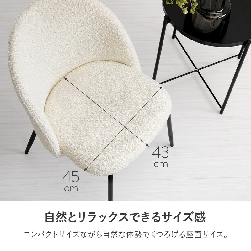 テーブル チェア3点セット ダイニング ダイニングセット ホワイト 生地 ホワイトカフェテーブル 質感 特徴