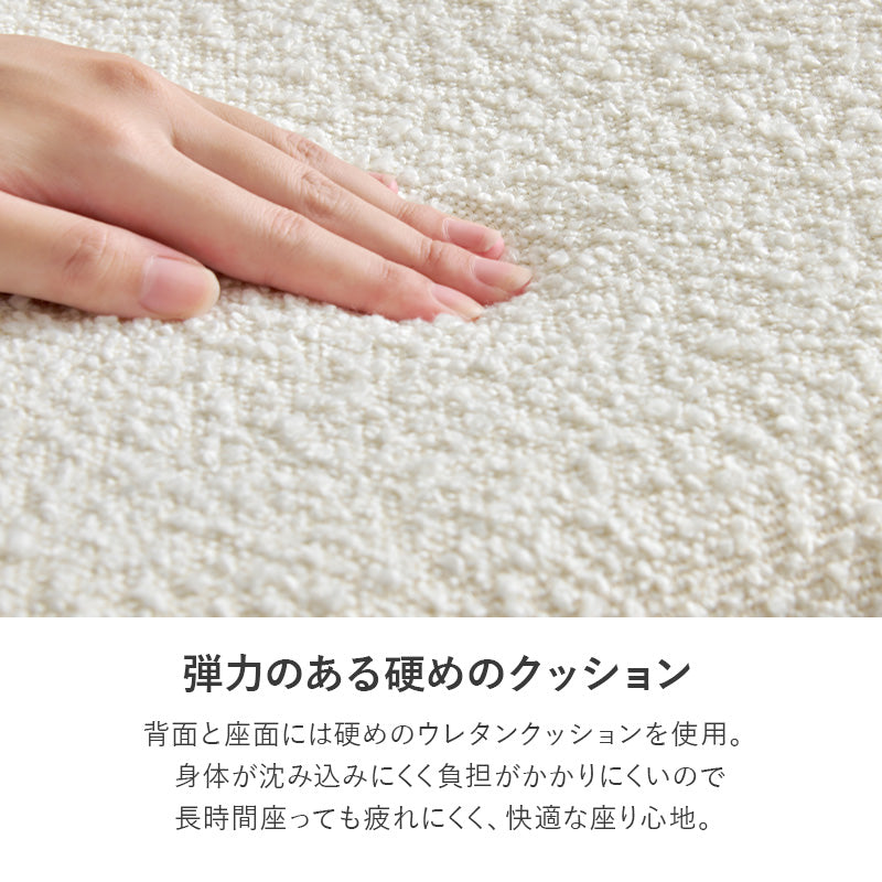 テーブル チェア3点セット ダイニング ダイニングセット ホワイト 生地 ホワイトカフェテーブル 質感 特徴