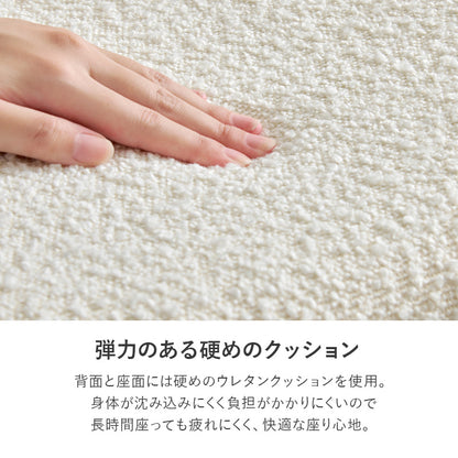 テーブル チェア3点セット ダイニング ダイニングセット ホワイト 生地 ホワイトカフェテーブル 質感 特徴