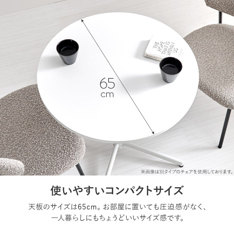 テーブル チェア3点セット ダイニング ダイニングセット ホワイト 生地 ホワイトカフェテーブル 質感 特徴