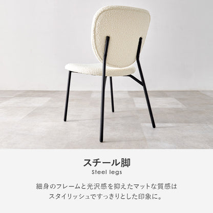 テーブル チェア3点セット ダイニング ダイニングセット ホワイト 生地 ホワイトカフェテーブル 質感 特徴