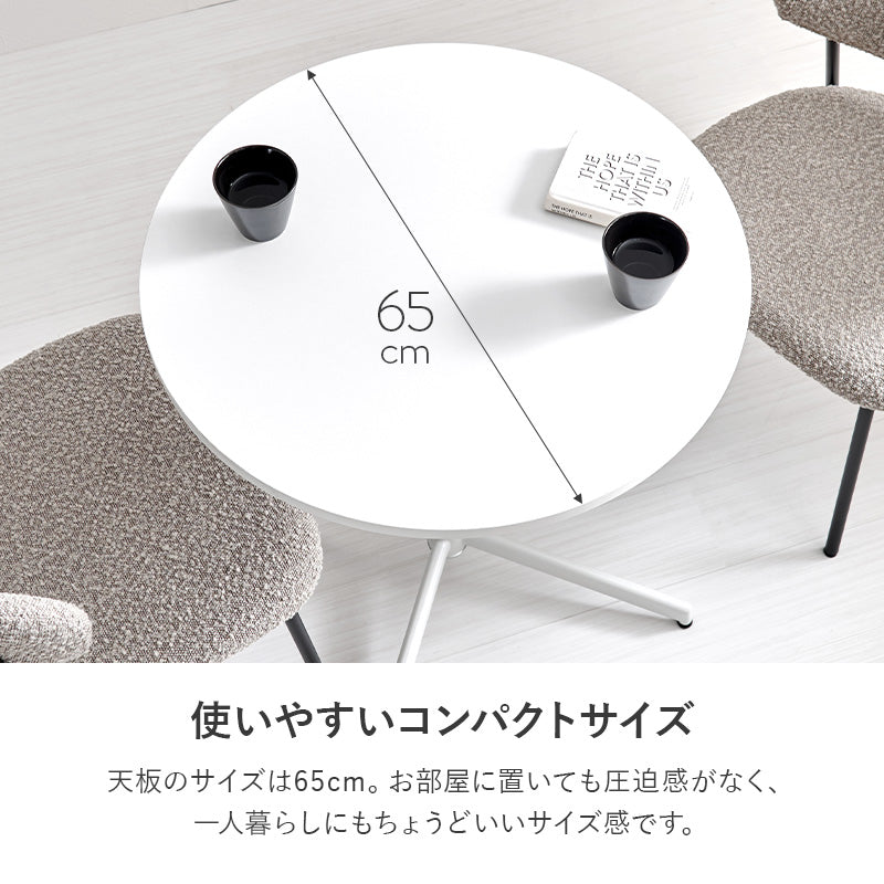 テーブル チェア3点セット ダイニング ダイニングセット ホワイト 生地 ホワイトカフェテーブル 質感 特徴