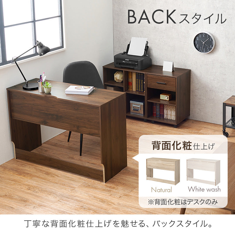 デスク3点セット デスクテーブル コンパクト デスクセット 奥行 収納部分 キャスター レイアウト デスク下