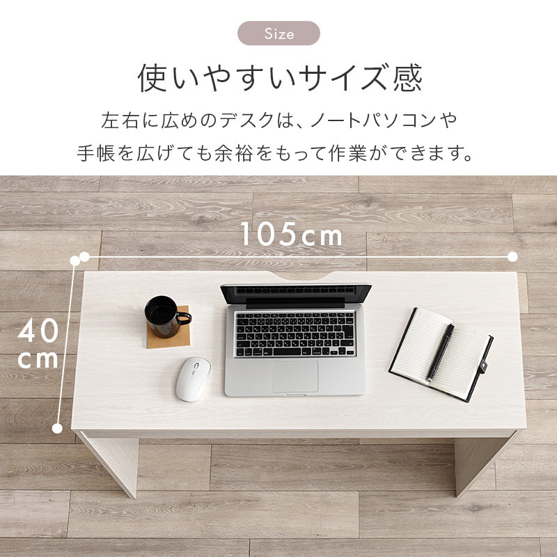 デスク3点セット デスクテーブル コンパクト デスクセット 奥行 収納部分 キャスター レイアウト デスク下