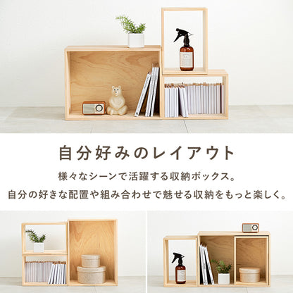 収納ボックス3点セット 収納家具 ラック 本棚 収納ボックスセット 天然木パイン 使用 経年変化 塗装 アレンジ