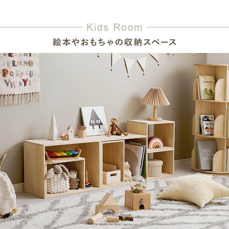 収納ボックス3点セット 収納家具 ラック 本棚 収納ボックスセット 天然木パイン 使用 経年変化 塗装 アレンジ