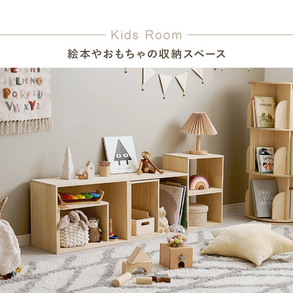収納ボックス3点セット 収納家具 ラック 本棚 収納ボックスセット 天然木パイン 使用 経年変化 塗装 アレンジ