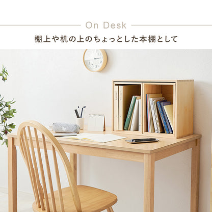 収納ボックス3点セット 収納家具 ラック 本棚 収納ボックスセット 天然木パイン 使用 経年変化 塗装 アレンジ