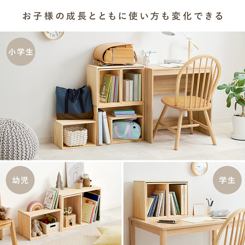 収納ボックス3点セット 収納家具 ラック 本棚 収納ボックスセット 天然木パイン 使用 経年変化 塗装 アレンジ